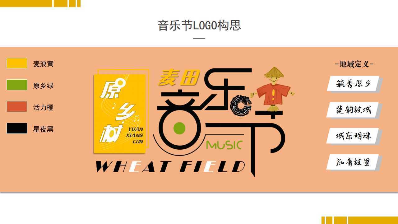 成金文化与国家级文化机构达成战略合作